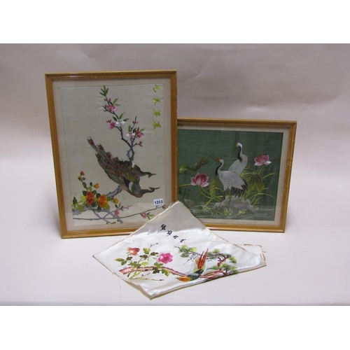 1313 - FRAMED ORIENTAL SILK WORK PICTURE - TWO BIRDS ON A BRANCH; ONE UNFRAMED