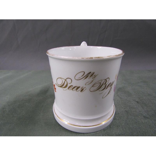 1582 - 19C STAFFORDSHIRE MUG - MY DEAR BOY, 9CM H