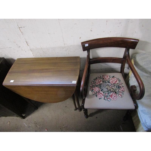 556 - 19C DROPLEAF TABLE; VICTORIAN ARMCHAIR