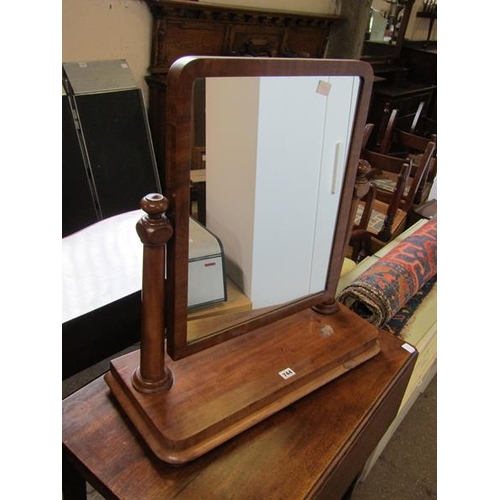 744 - VICTORIAN SWING MIRROR