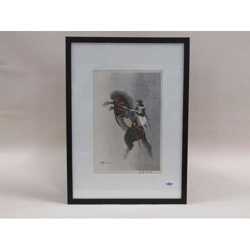 1241 - JAPANESE WARRIOR - FRAMED COLOURED PRINT, SIGNED, 39CM X 25CM