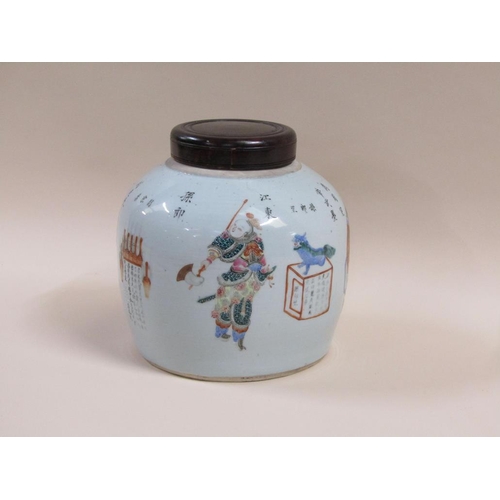 134 - An 18c/19c Chinese jar decorated with ladies and warriors, with script and having a wooden cover, 21... 