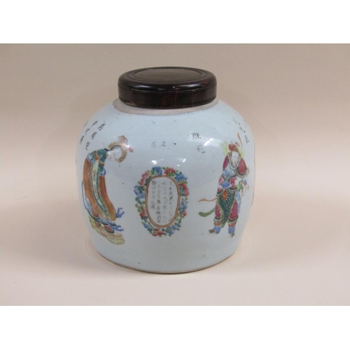 134 - An 18c/19c Chinese jar decorated with ladies and warriors, with script and having a wooden cover, 21... 