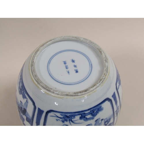 137 - A 19c Chinese blue and white baluster vase and cover decorated with panels of men dancing and paradi... 