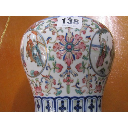 138 - A 19c Chinese famille rose vase of baluster form with a lift off domed cover decorated with circular... 