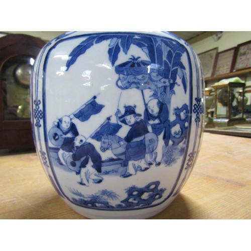 137 - A 19c Chinese blue and white baluster vase and cover decorated with panels of men dancing and paradi... 