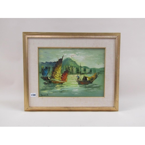 1168 - HOWARD, TWO JUNKS IN A RIVER SETTING, SIGNED OIL ON CANVAS FRAMED 29 x 39 cms