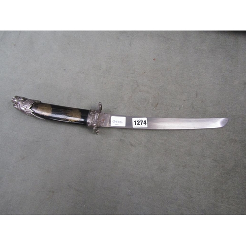 1274 - JAPANESE REPLICA DAGGER, 47CM L