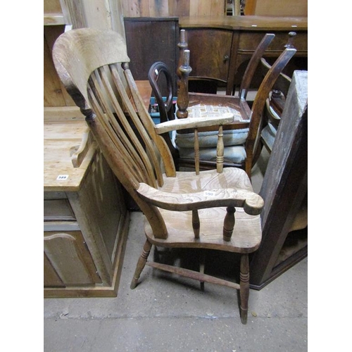 590 - WINDSOR ARMCHAIR