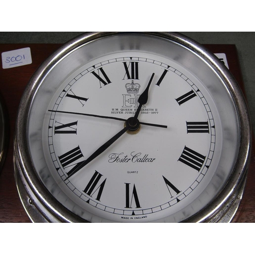 1205 - COMMEMORATIVE QUEEN ELIZABETH II SILVER JUBILEE CLOCK BAROMETER SET, 48CM W