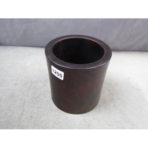 1255 - TURNED WOODEN BRUSH POT, 15CM H