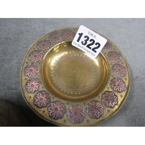 1322 - CAST METAL ASHTRAY; PERSIAN TRENCHART BOWL, 11CM W ETC