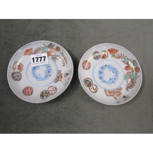 1777 - TWO ORIENTAL PORCELAIN DISHES, 11CM DIAM