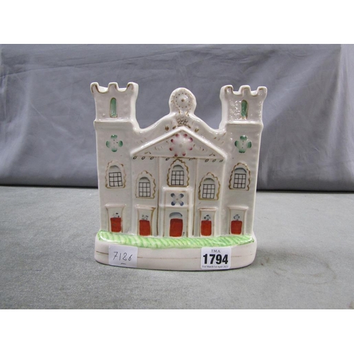 1794 - STAFFORDSHIRE FLAT BACK CASTLE, 19CM H