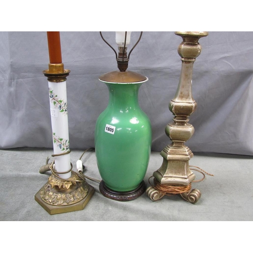 1805 - THREE TABLE LAMPS - ONE WITH PORCELAIN STEM