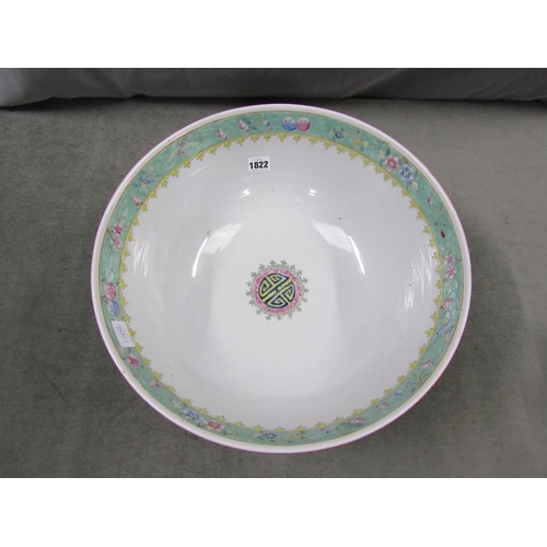 1822 - LARGE ORIENTAL BOWL, 41CM DIAM