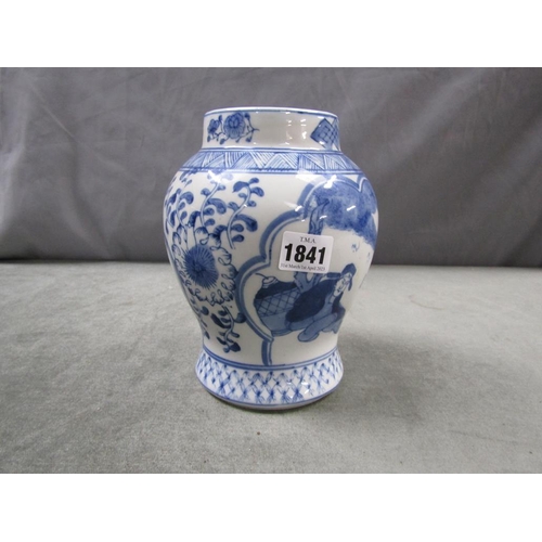 1841 - ORIENTAL BLUE AND WHITE BALUSTER JAR, 21CM H