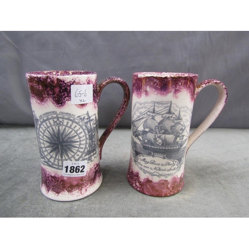 1862 - SUNDERLAND LUSTRE TANKARD, 17CM H