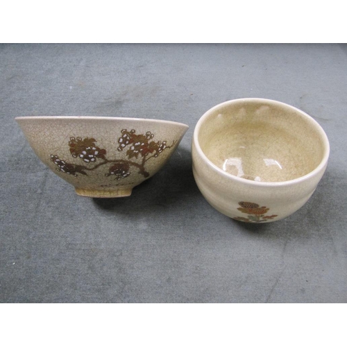 1825 - TWO BOXED ORIENTAL BOWLS