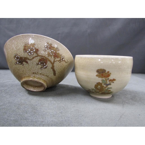 1825 - TWO BOXED ORIENTAL BOWLS