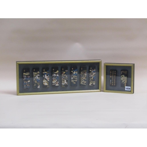 1028 - TWO FRAMED SERIES OF TEN ORIENTAL PICTORIAL SEALS, THE BLOCKS 10 x 3.2cms