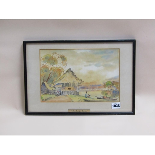 1038 - M THAIN (BURMESE) - VILLAGE NEXT TO LAKE, SIGNED WATERCOLOUR F/G 19x27cms