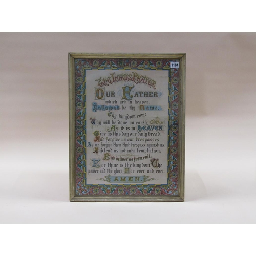 1194 - ILLUMINATED F/G - THE LORDS PRAYER, 54CM X 40CM