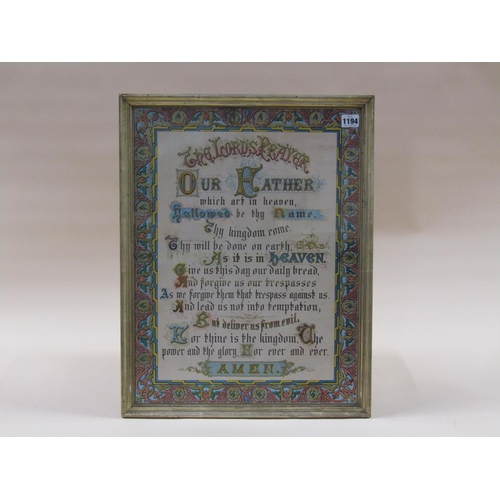 1194 - ILLUMINATED F/G - THE LORDS PRAYER, 54CM X 40CM