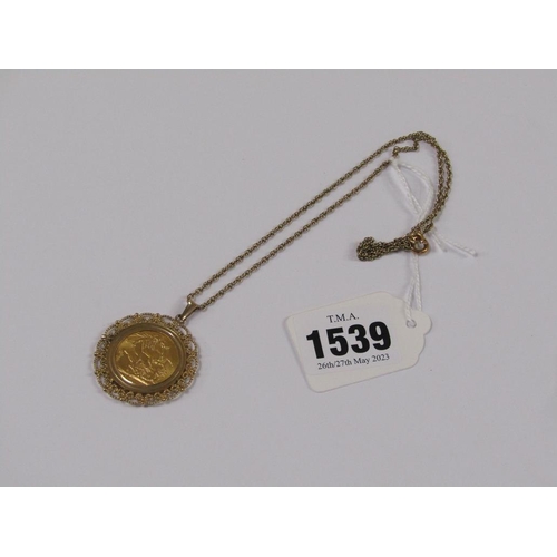 1539 - 1928 GOLD SOVEREIGN IN GOLD PENDANT MOUNT, WITH A CHAIN - THE MOUNT AND CHAIN IS 7.2g OF 9ct