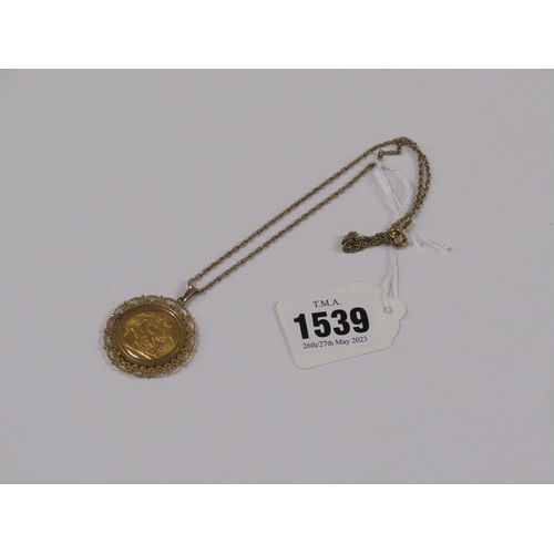 1539 - 1928 GOLD SOVEREIGN IN GOLD PENDANT MOUNT, WITH A CHAIN - THE MOUNT AND CHAIN IS 7.2g OF 9ct