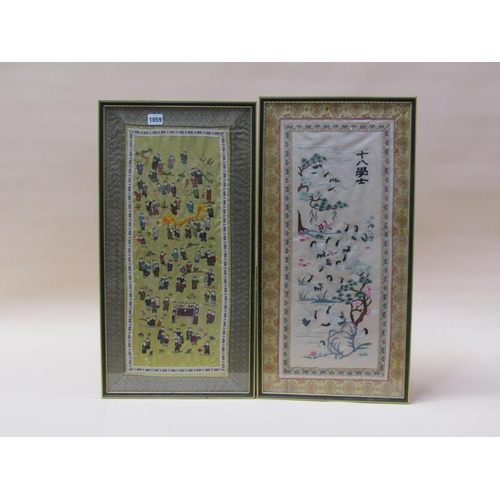 1059 - TWO F/G ORIENTAL SILK WORK PANELS, EACH FRAMED, 64CM X 31CM