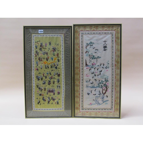 1059 - TWO F/G ORIENTAL SILK WORK PANELS, EACH FRAMED, 64CM X 31CM