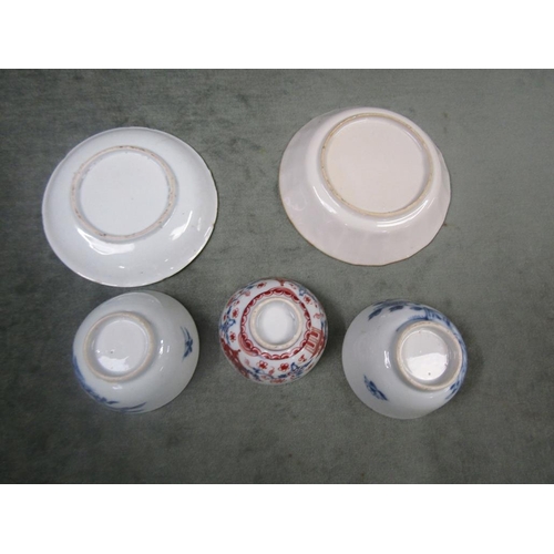 1598 - COLLECTION OF 18/19c  CHINESE PORCELAIN TEABOWLS AND SAUCERS PLUS ONE DISH, A/F12cms DIA