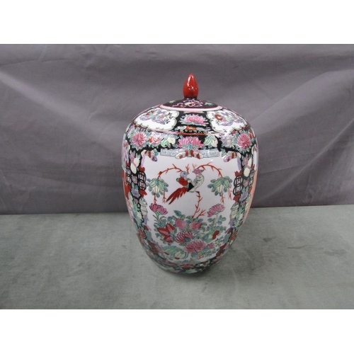 1645 - CHINESE JAR AND COVER, 35CM H