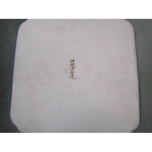 1647 - ORIENTAL PORCELAIN TRAY, 35CM W