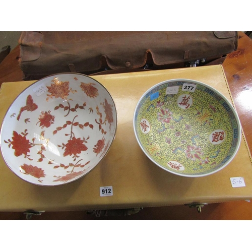 377 - TWO ORIENTAL PORCELAIN BOWLS