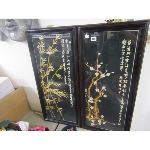 455 - CHINESE GLAZED TWO SECTION SCREEN