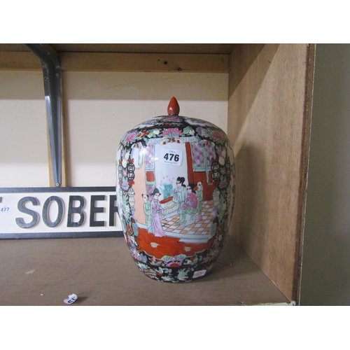 476 - LARGE CHINESE JAR AND COVER