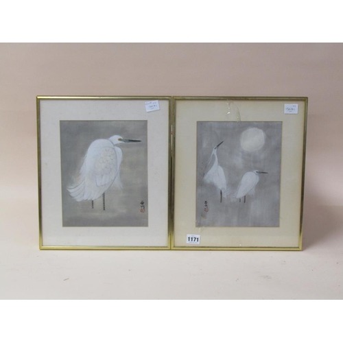 1171 - TWO ORIENTAL F/G COLOURED PRINTS OF EGRETS, F/G, 25CM X 20CM