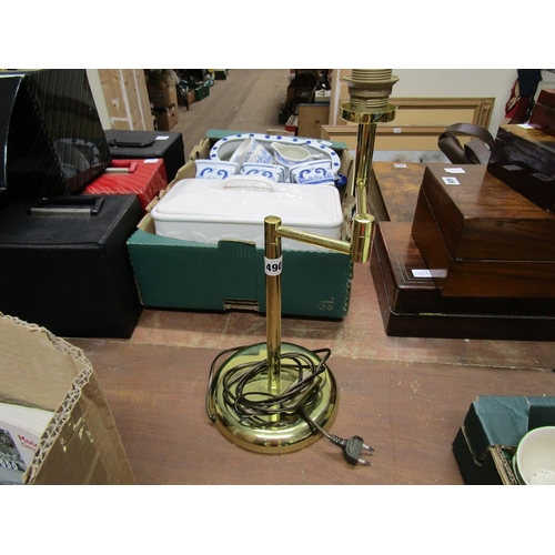 490 - BRASS LAMP