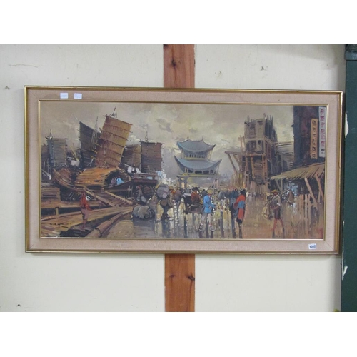 1382 - SIGNED INDISTINCTLY - CHINESE STREET SCENE WITH MOORED JUNK - HONG KONG, FRAMED, 57CM X 120CM