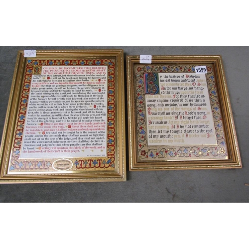 1559 - TWO H E NORRIS SCRIPT SCULPTURES, EACH FRAMED