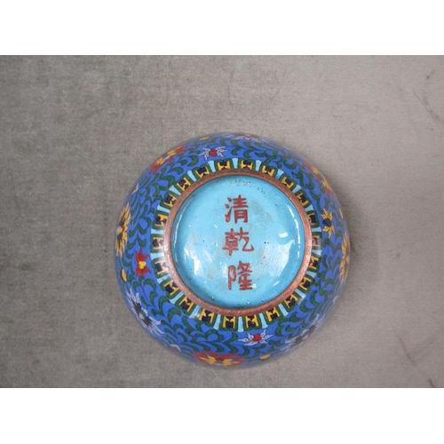 1571 - ORIENTAL CLOISONNE BOWL OF BLUE GROUND, DECORATED WITH LEAVES AND FLOWERS, 21cms DIA