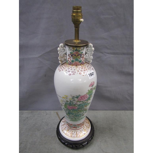 1847 - ORIENTAL PORCELAIN VASE CONVERTED TO LAMP, 53CM H TOTAK