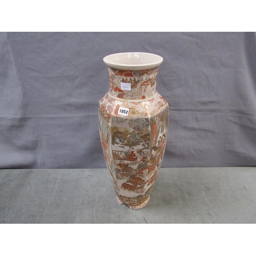 1852 - SATSUMA POTTERY VASE, A/F, 62CM H