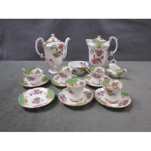 1858 - PARAGON ROCKINGHAM COFFEE SERVICE - POT 22CM H