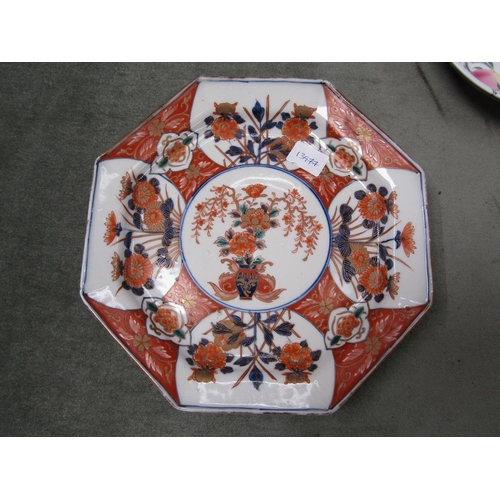 1859 - JAPANESE IMARI DISH, 23CM W; ORIENTAL BOWL