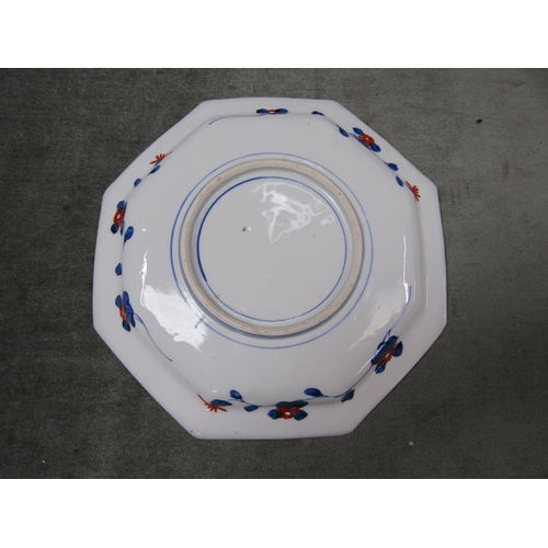 1859 - JAPANESE IMARI DISH, 23CM W; ORIENTAL BOWL