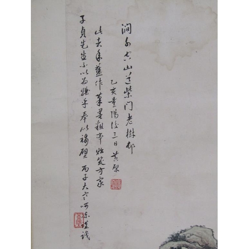 1256 - ORIENTAL ROLLED WALL HANGING WITH SCRIPT 43 x 183 cms