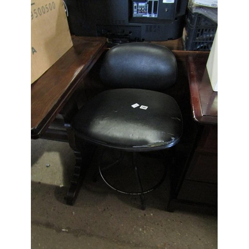 792 - OFFICE CHAIR